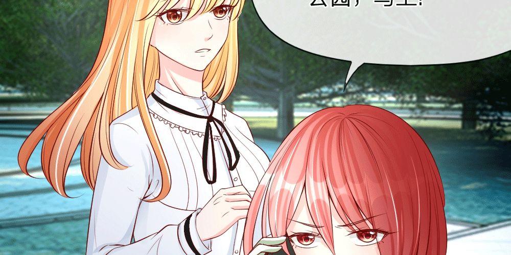 第19话  进击的总监(1/2)-第19话