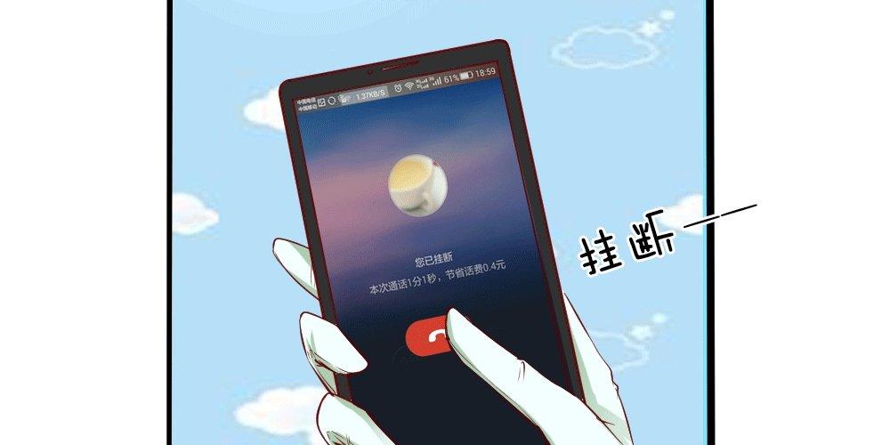 第19话  进击的总监(1/2)-第19话