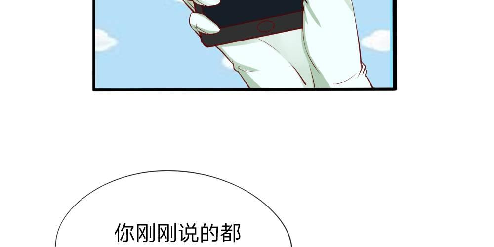 第19话  进击的总监(1/2)-第19话