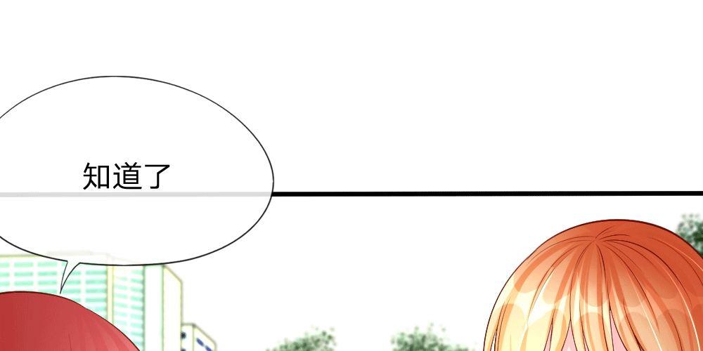 第19话  进击的总监(1/2)-第19话