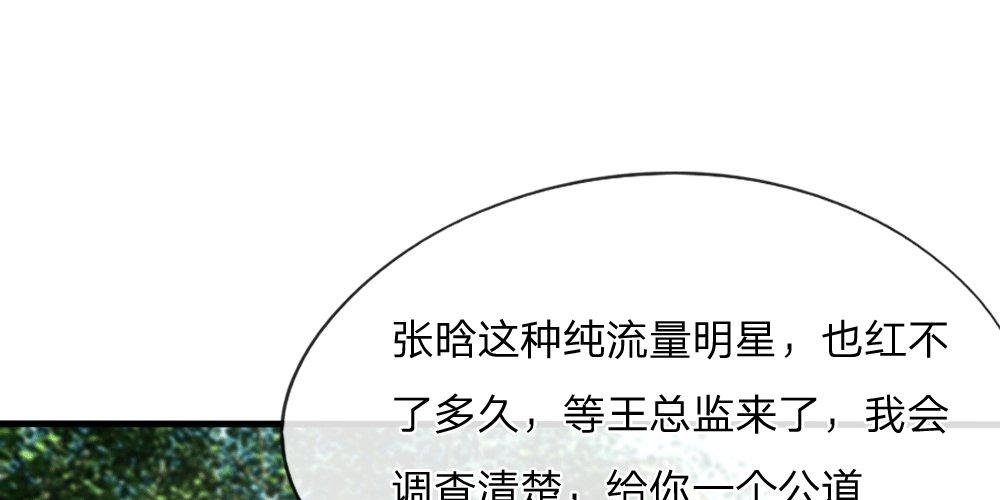 第19话  进击的总监(1/2)-第19话