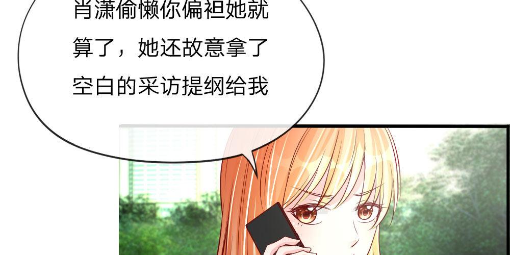 第19话  进击的总监(1/2)-第19话