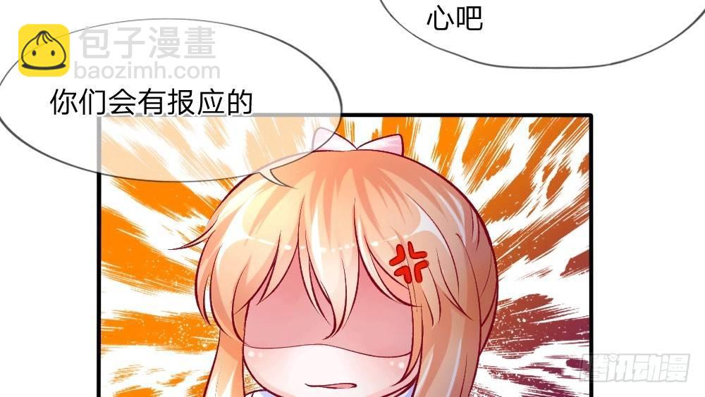 第3话 闪回！重拾美丽的少女(1/2)-第3话