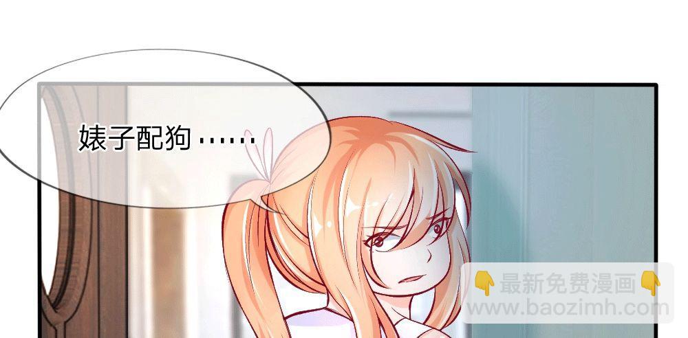 第3话 闪回！重拾美丽的少女(1/2)-第3话