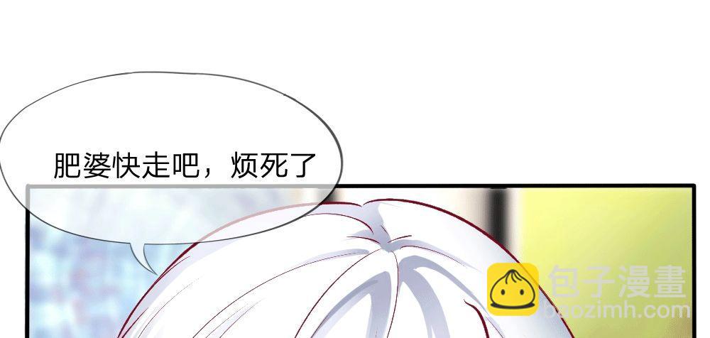 第3话 闪回！重拾美丽的少女(1/2)-第3话