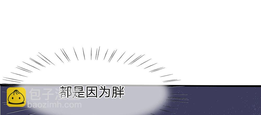 第3话 闪回！重拾美丽的少女(1/2)-第3话