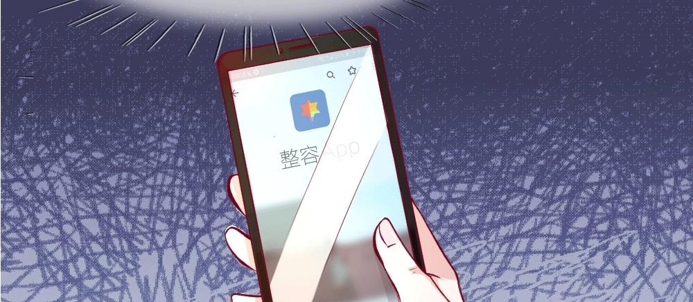 第3话 闪回！重拾美丽的少女(1/2)-第3话