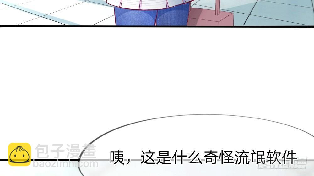 第3话 闪回！重拾美丽的少女(1/2)-第3话