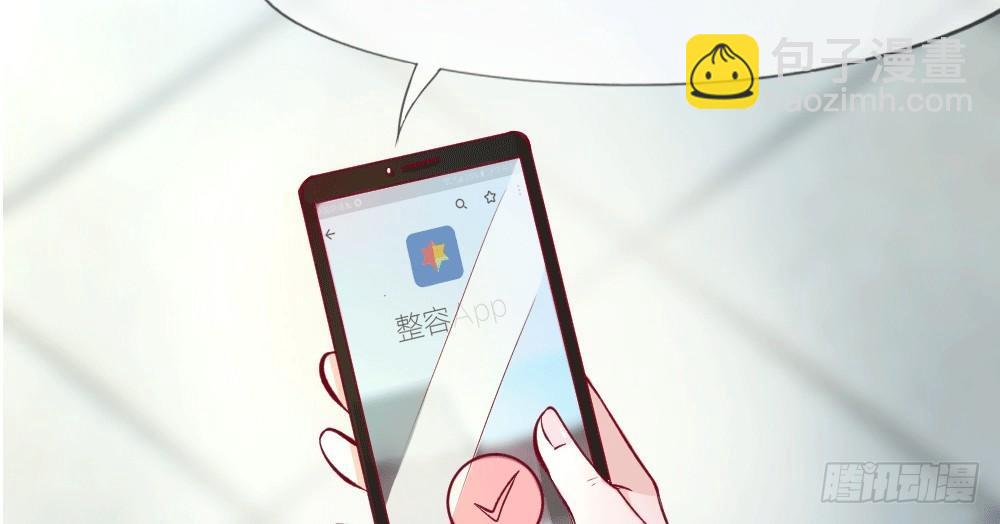 第3话 闪回！重拾美丽的少女(1/2)-第3话