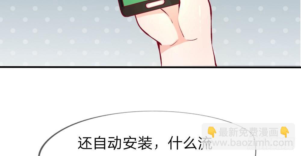 第3话 闪回！重拾美丽的少女(1/2)-第3话