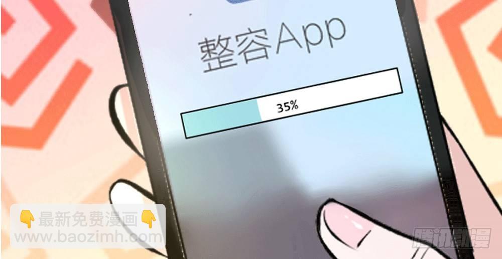 第3话 闪回！重拾美丽的少女(1/2)-第3话