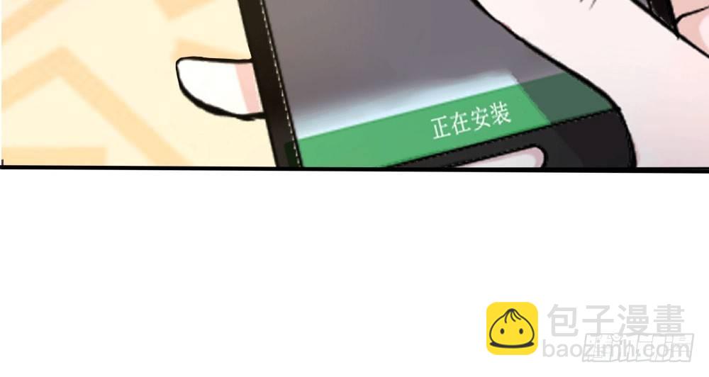 第3话 闪回！重拾美丽的少女(1/2)-第3话