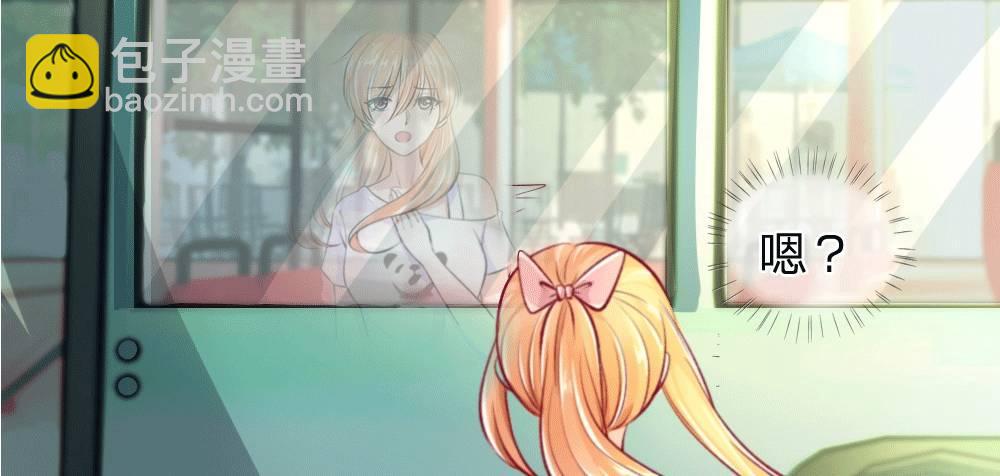 第3话 闪回！重拾美丽的少女(1/2)-第3话