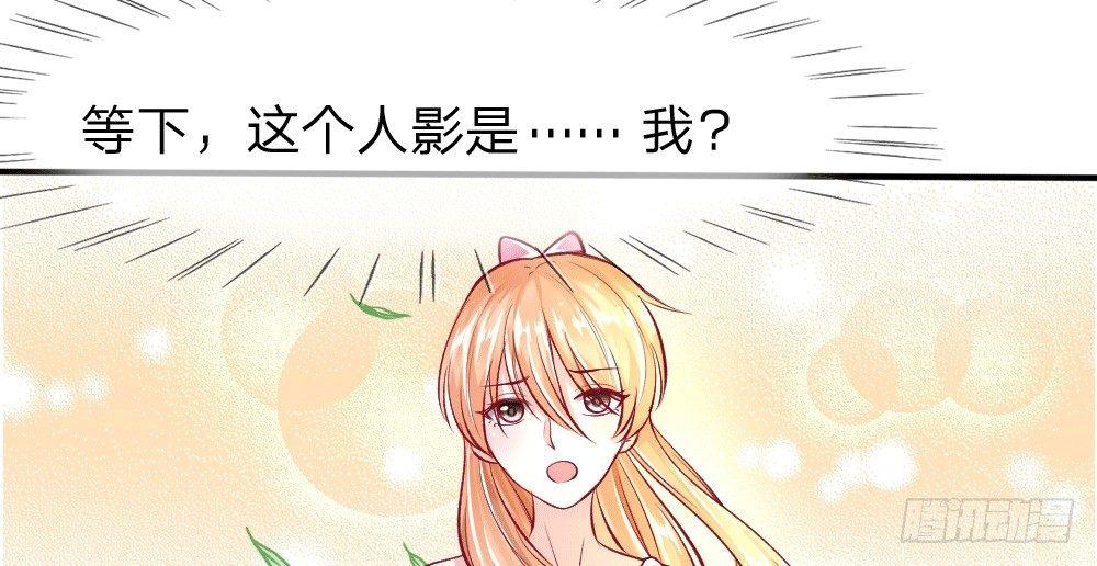 第3话 闪回！重拾美丽的少女(1/2)-第3话