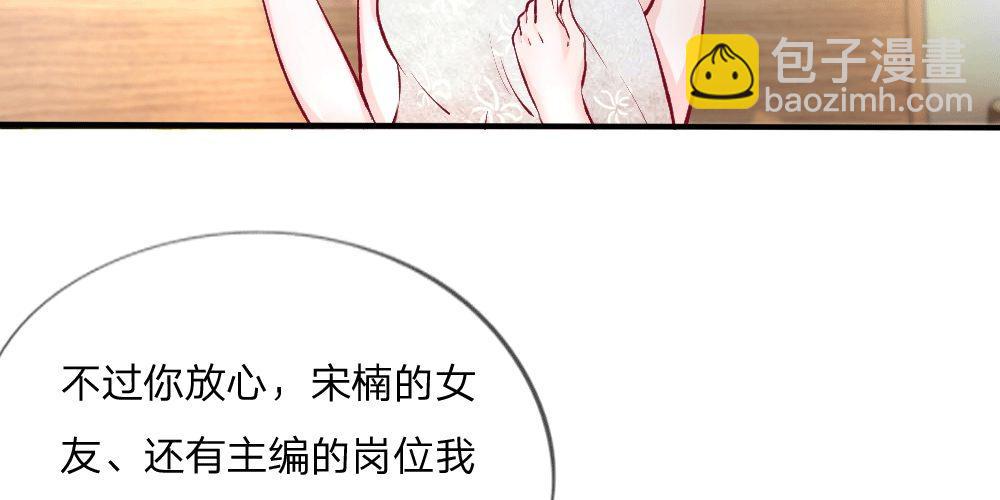 第3话 闪回！重拾美丽的少女(1/2)-第3话