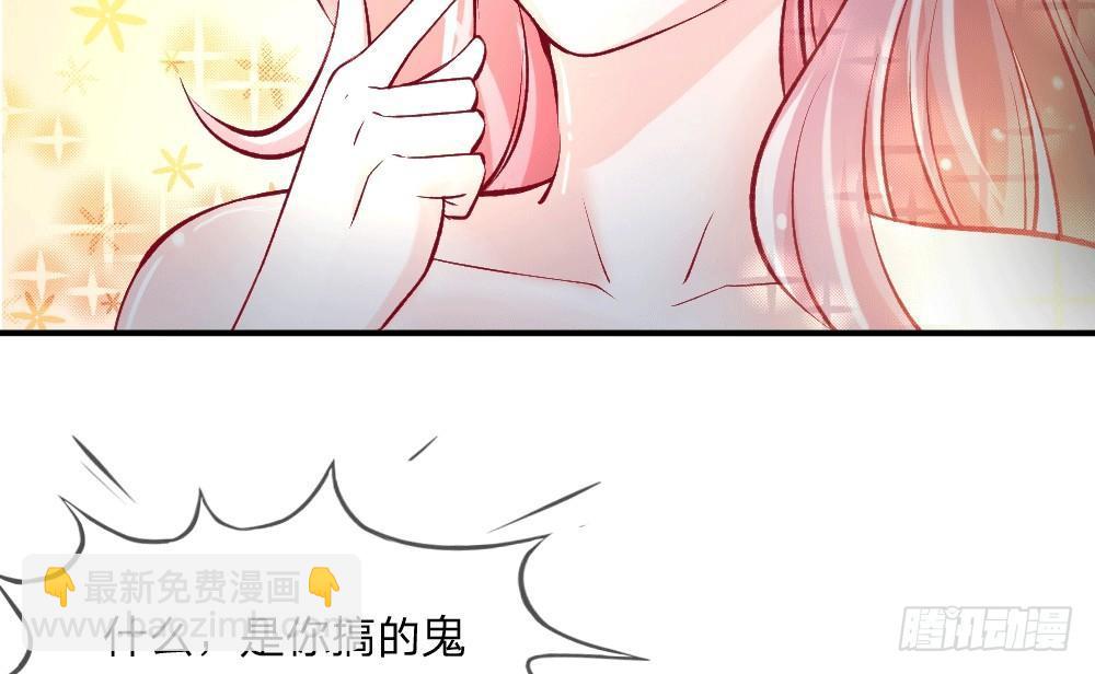 第3话 闪回！重拾美丽的少女(1/2)-第3话