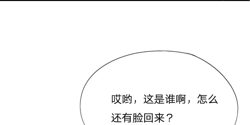 第21话 总监，你出局了(1/2)-第21话