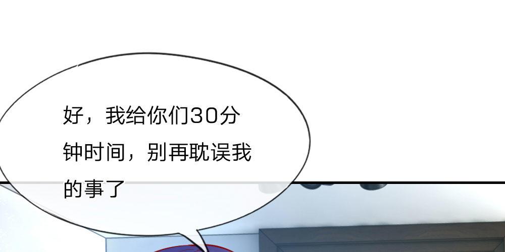 第23话 一切向钱看齐！-第23话