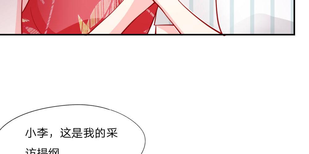 第23话 一切向钱看齐！-第23话