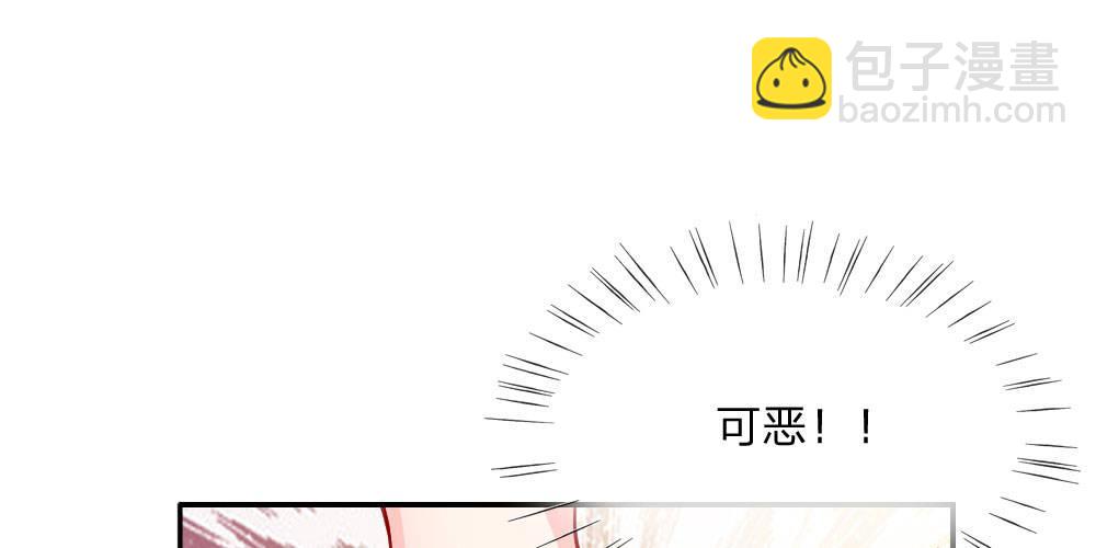 第23话 一切向钱看齐！-第23话