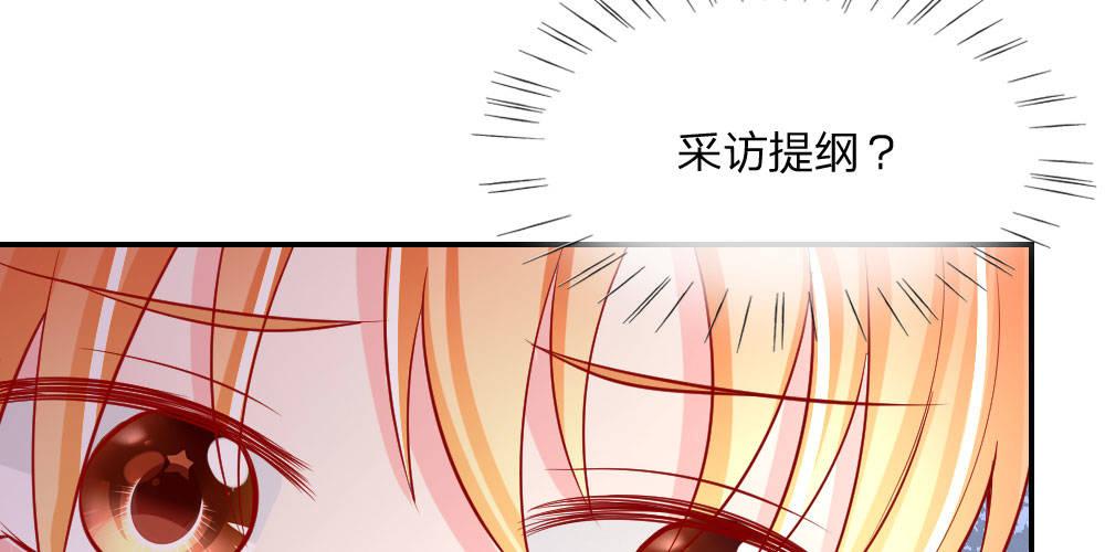 第23话 一切向钱看齐！-第23话