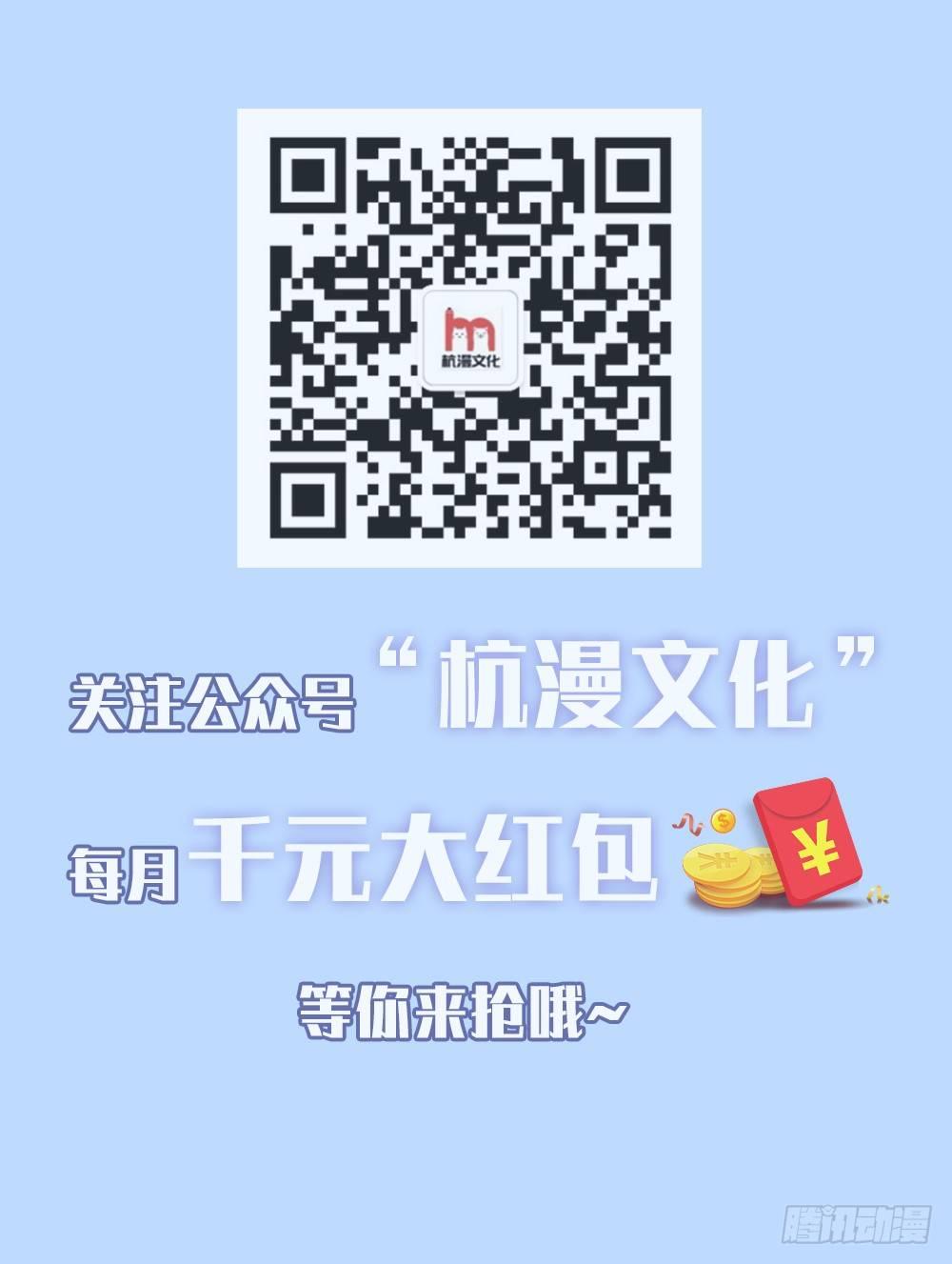 第23话 一切向钱看齐！-第23话