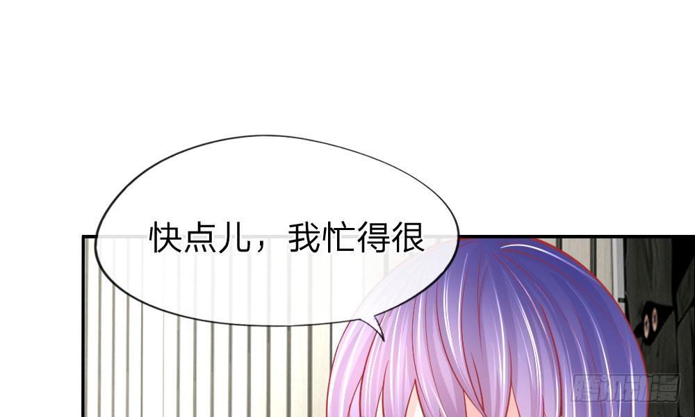 第25话 熟悉的套路(1/2)-第25话