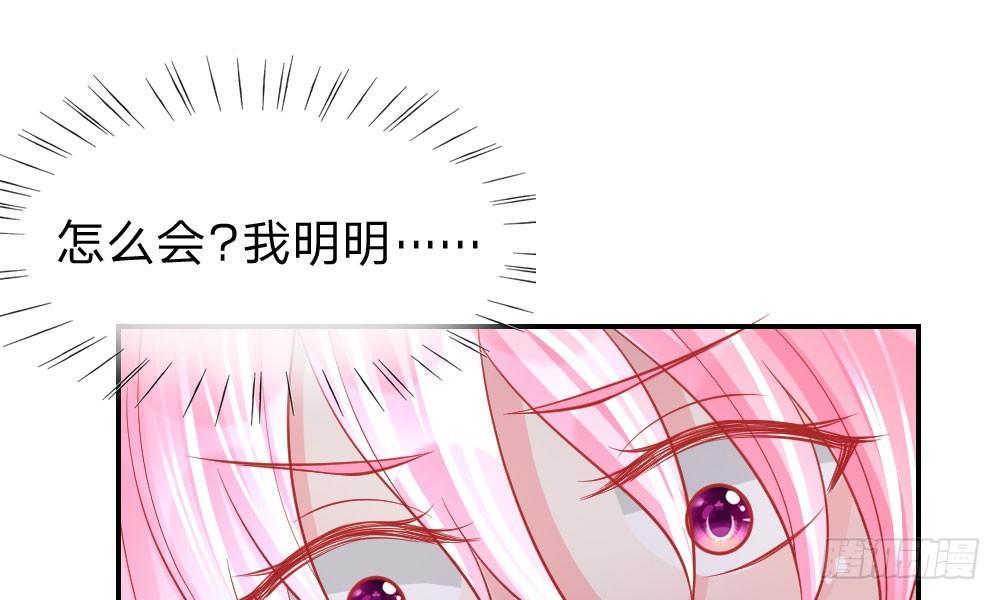 第25话 熟悉的套路(1/2)-第25话