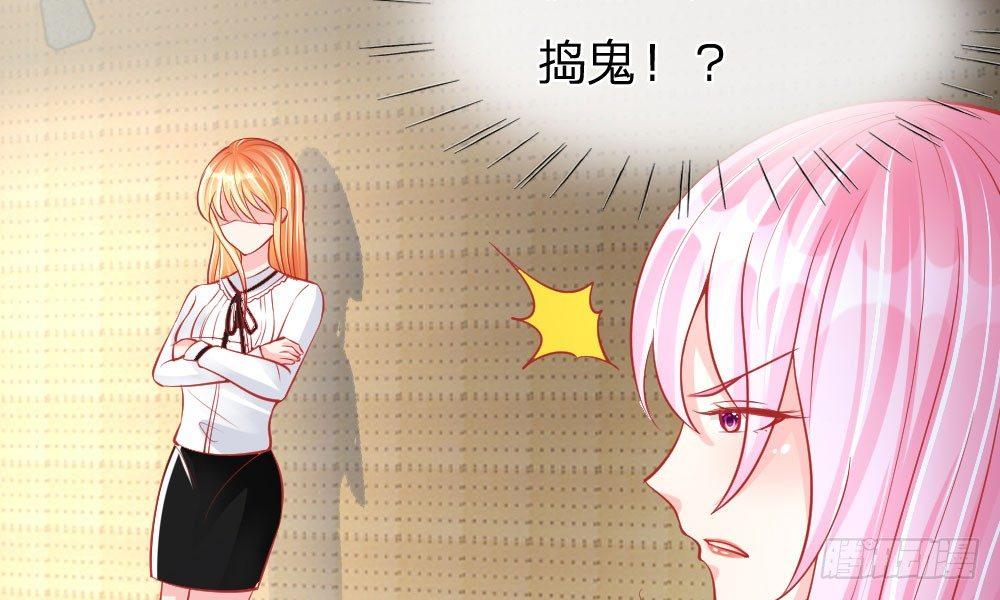 第25话 熟悉的套路(1/2)-第25话