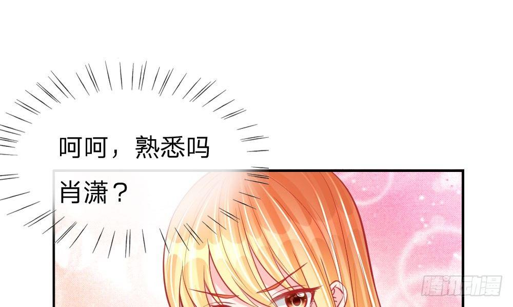 第25话 熟悉的套路(1/2)-第25话