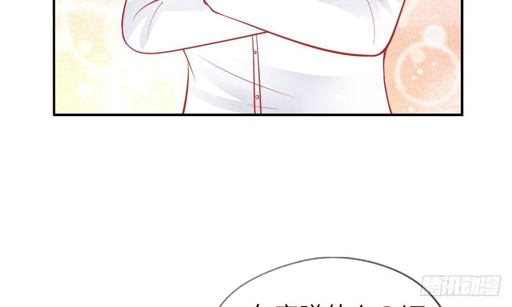 第25话 熟悉的套路(1/2)-第25话