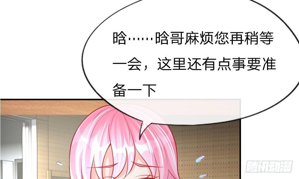 第25话 熟悉的套路(1/2)-第25话