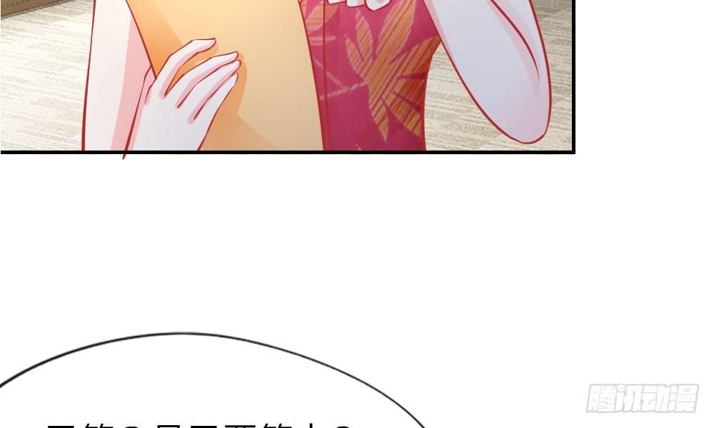 第25话 熟悉的套路(1/2)-第25话