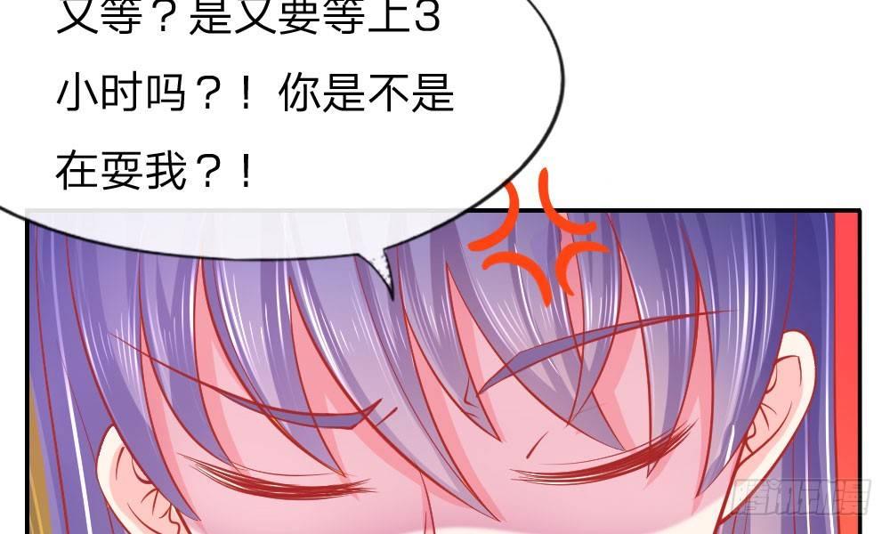 第25话 熟悉的套路(1/2)-第25话