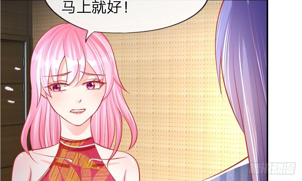 第25话 熟悉的套路(1/2)-第25话