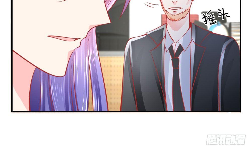 第25话 熟悉的套路(1/2)-第25话