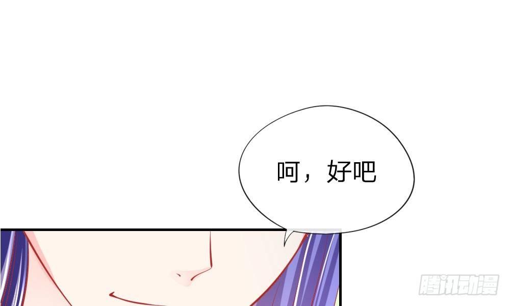 第25话 熟悉的套路(1/2)-第25话