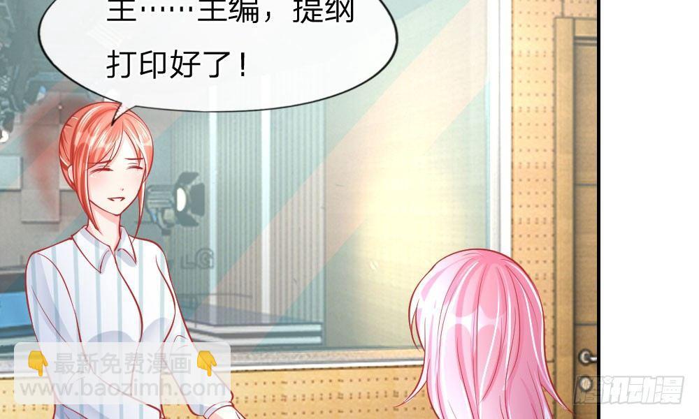 第25话 熟悉的套路(1/2)-第25话