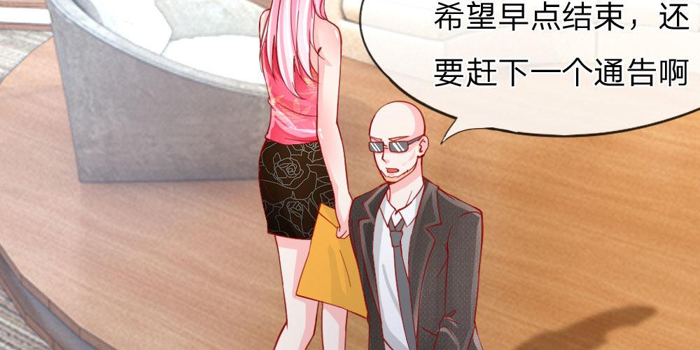 第27话 采访开始(1/2)-第27话