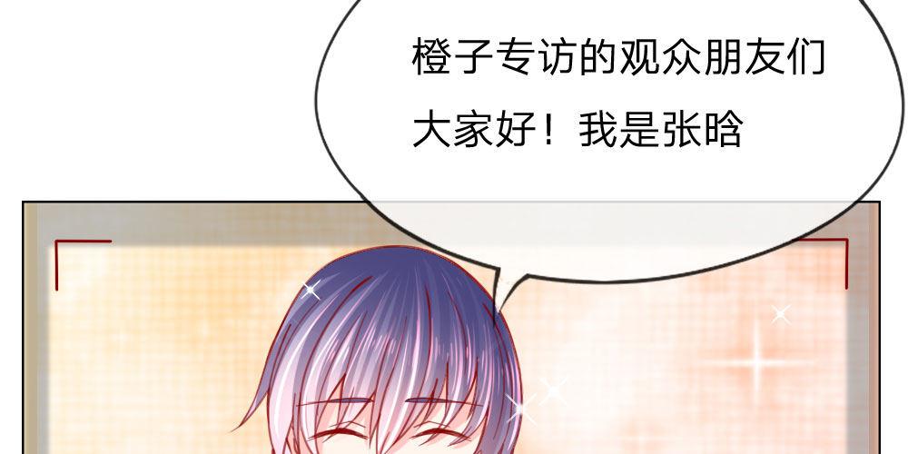 第27话 采访开始(1/2)-第27话