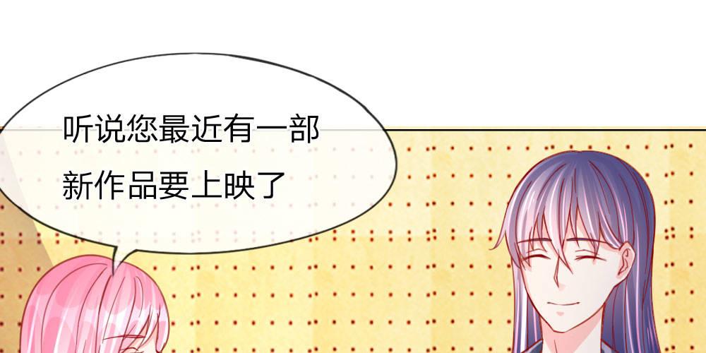 第27话 采访开始(1/2)-第27话