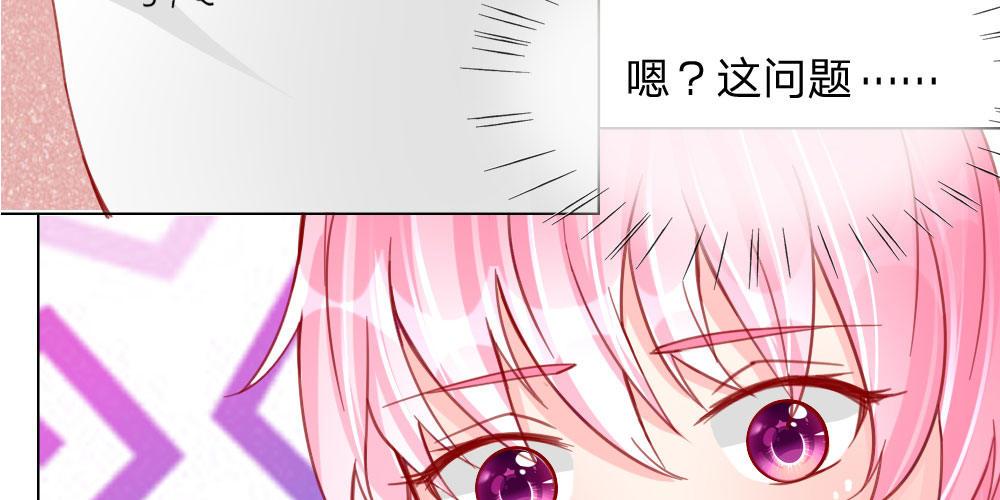 第27话 采访开始(1/2)-第27话