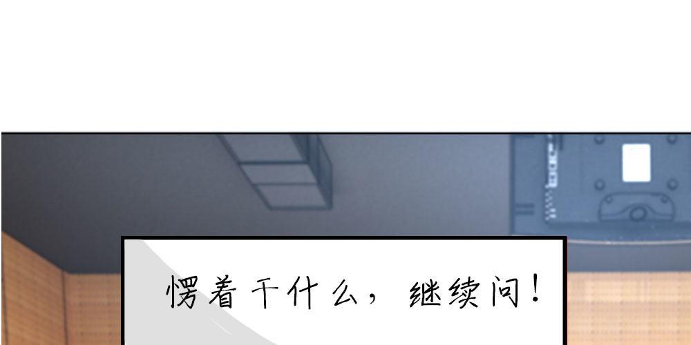 第27话 采访开始(1/2)-第27话