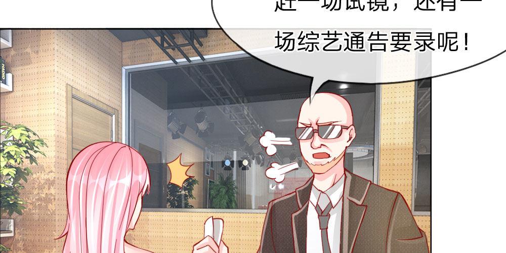 第27话 采访开始(1/2)-第27话