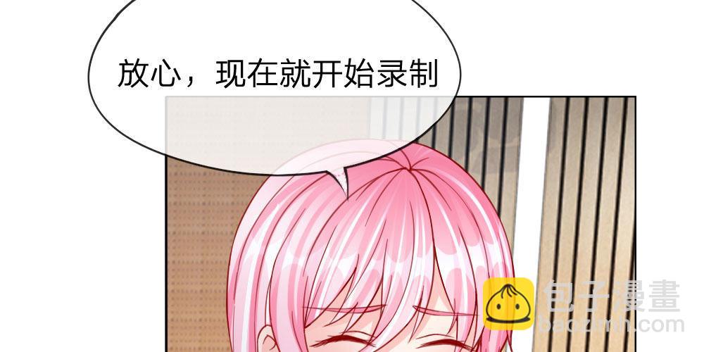 第27话 采访开始(1/2)-第27话