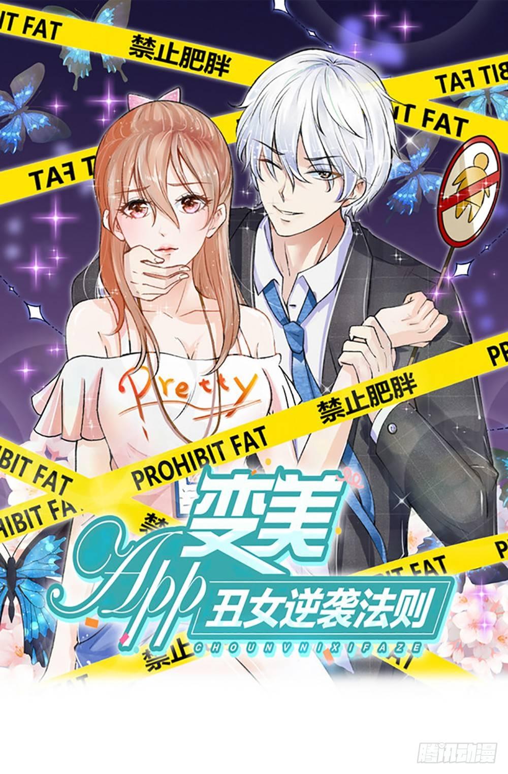 第29话 恼羞成怒(1/2)-第29话