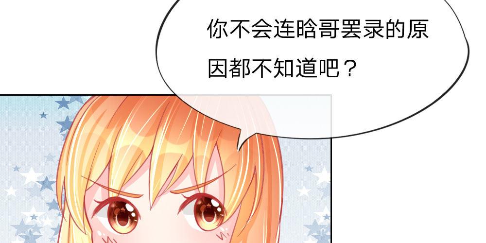 第29话 恼羞成怒(1/2)-第29话