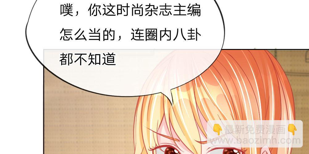 第29话 恼羞成怒(1/2)-第29话