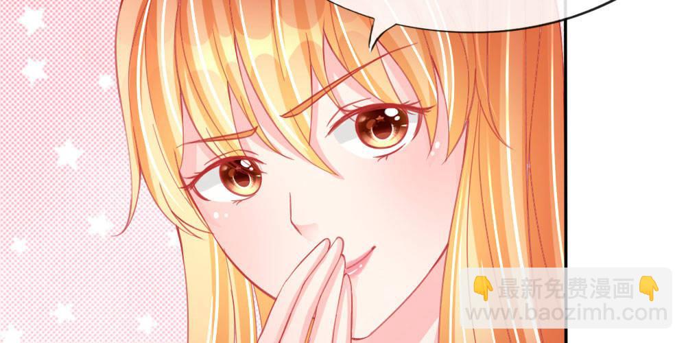 第29话 恼羞成怒(1/2)-第29话