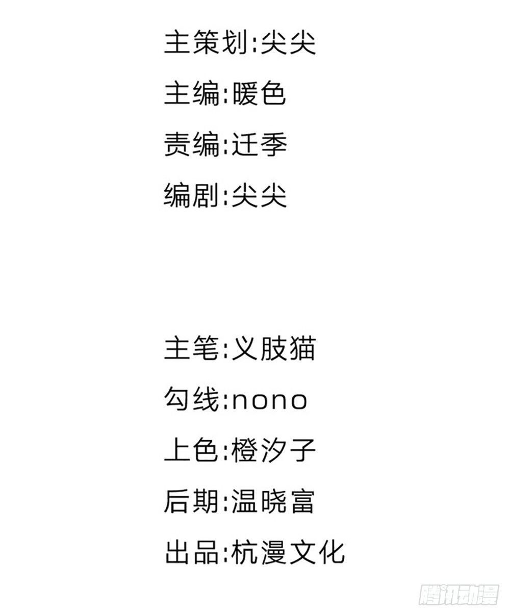 第29话 恼羞成怒(1/2)-第29话